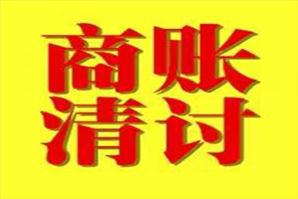 还清欠款后，贷款购房申请是否会受影响？